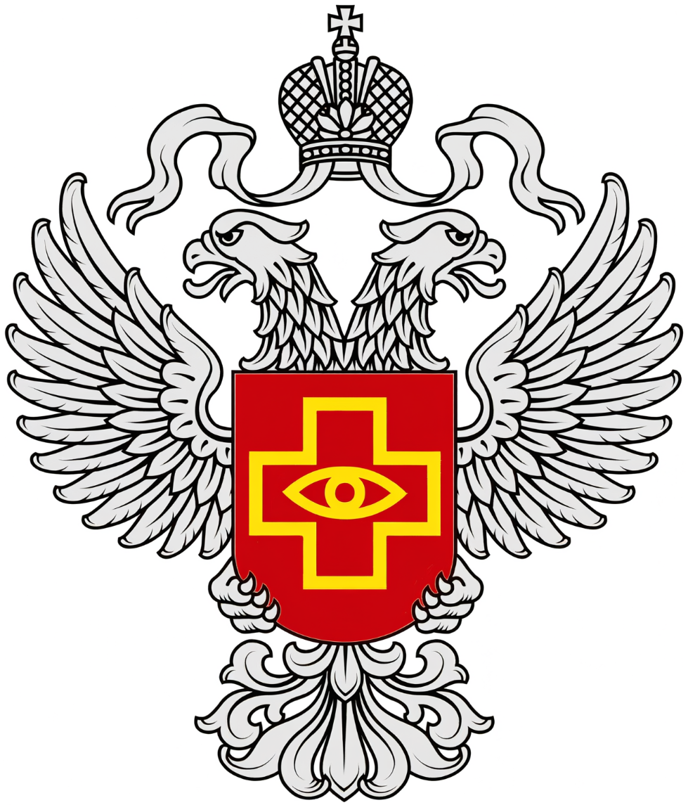 Росздравнадзор РО